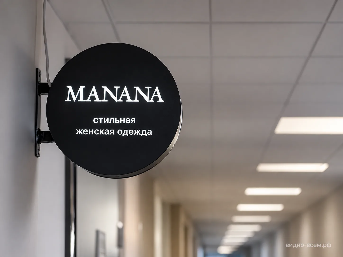 Панель-кронштейн MANANA